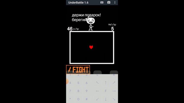 UnderBattle-фан-игра по андертейлу на кнопочные телефоны. смотреть онлайн
