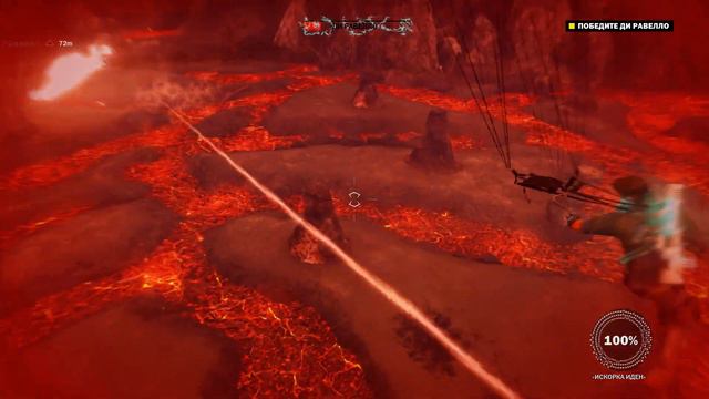 Just Cause 3 концовка (just Cause 3 End)