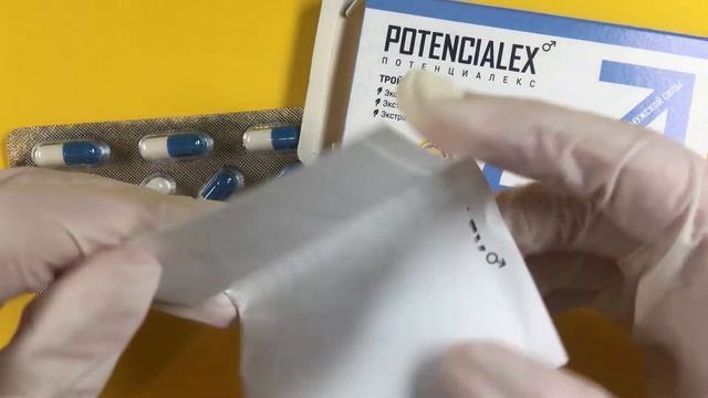Обзор Потенциалекс (Potencialex). Состав, инструкция, производитель смотреть онлайн