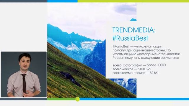 Продвижение в соц. сетях - привлеките клиентов и научитесь использовать неочевидные функции соцсети смотреть онлайн