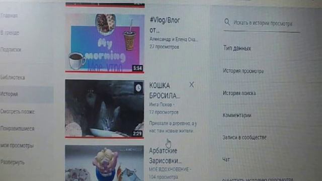 ремонт// мои просмотры 12 августа 2019// куда уходят подписчики? смотреть онлайн