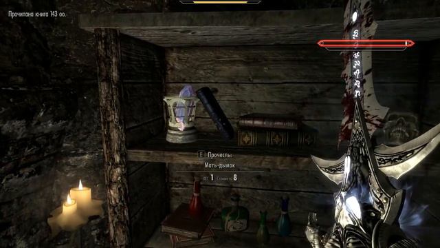 skyrim requiem Arthas - lich king, скйарим реквием Артас, в будущем король личь смотреть онлайн