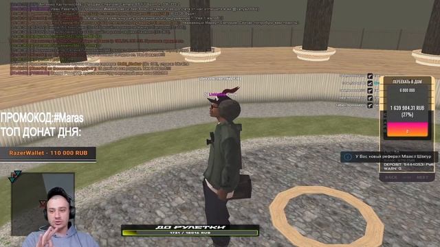 КАК МАРАС ШАКУР ЗАДАВАЛ ШКОЛЬНЫЕ ВОПРОСЫ... (нарезка) | MARAS SHAKUR | GTA SAMP