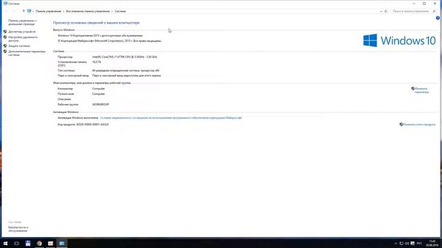 Как узнать разрядность Windows 32 или 64 смотреть онлайн