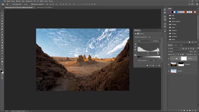 Jak szybko zmienić tło w Photoshopie смотреть онлайн
