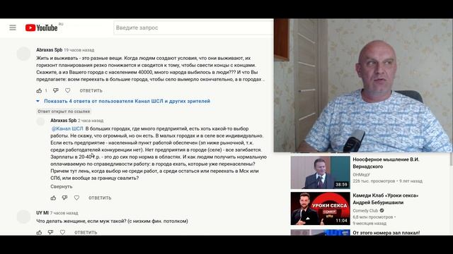 На периферии нет работы и нет зарплат смотреть онлайн