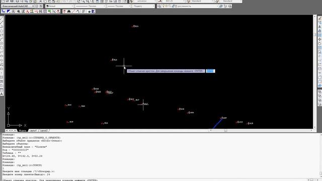 Геодезия в AutoCAD. Topomap-справочні команди смотреть онлайн