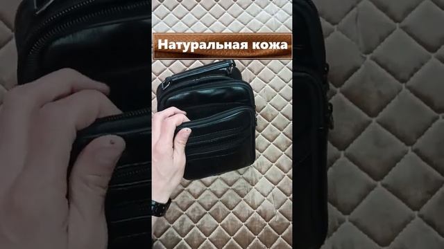 Сумка мужская через плечо "Barez" смотреть онлайн