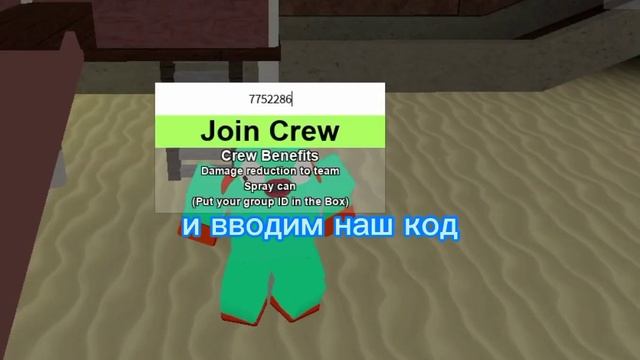 как получить баллончик с краской в Da hood (да худ) смотреть онлайн