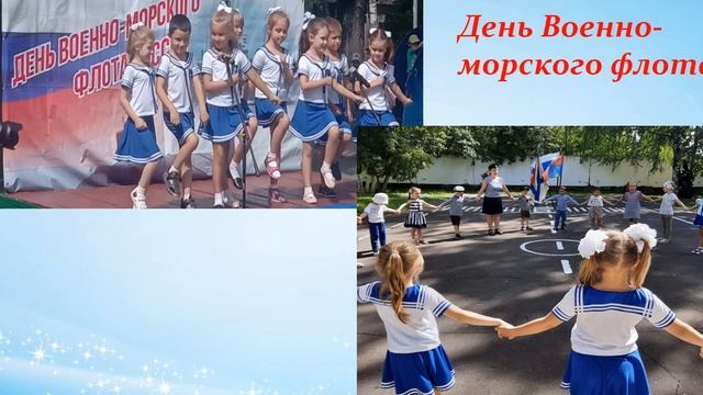 "Нравственно-патриотическое воспитание старших дошкольников через ознакомление с малой Родиной" смотреть онлайн