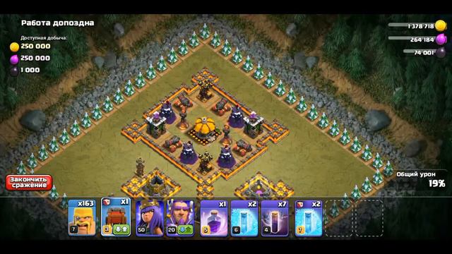 Clash of Clans прохождение карты гоблинов Работа допоздна смотреть онлайн