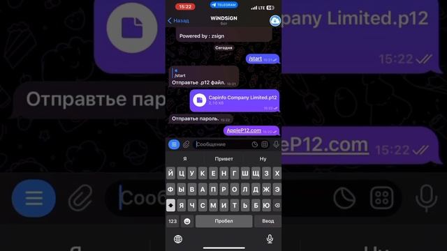 Как скачать Esign в 2023 году. смотреть онлайн