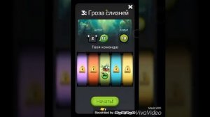 Best Fiends букашки обзор игры №6