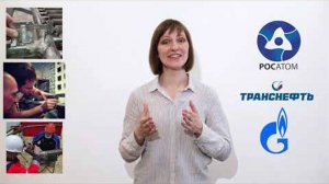 Об универсальном шаблоне специалиста неразрушающего контроля TapiRUS