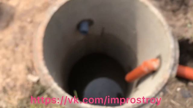 Септик в 2 кольца смотреть онлайн
