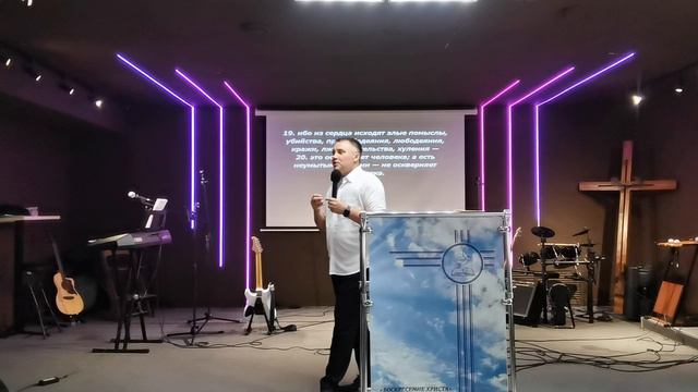 Проповедь 15.09.24. Пастор Сергей Сафронов смотреть онлайн