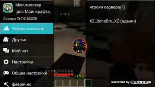 Мая карта FNAF 1 смотреть онлайн