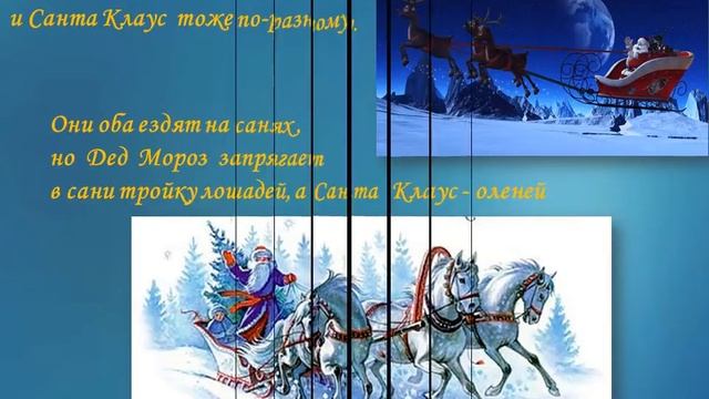 В гостях у Дедушки Мороза смотреть онлайн