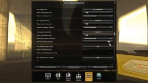 ETS2, Объяснение, почему автомобиль глохнет на ручной коробке.