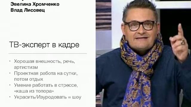 #012. Сферы стилистики и как туда попасть смотреть онлайн