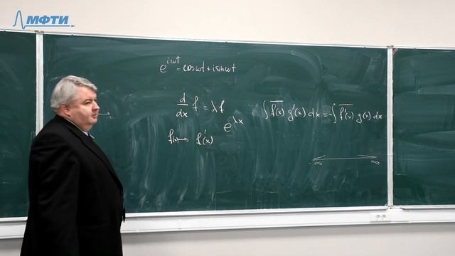 Семинар №8 "Преобразование Фурье" (Александров Д.А.) смотреть онлайн