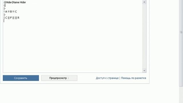 Спойлер смотреть онлайн