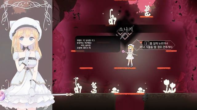 Alice In Cradle [3] [ryona Game18+]