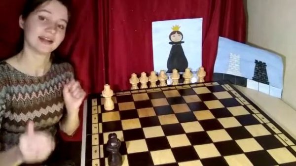 Пешка.Часть 1.Задание с пешкой для детей.