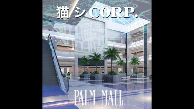 猫 シ Corp. : Palm Mall смотреть онлайн