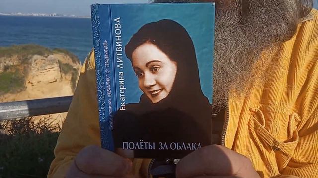 Фестиваль Звезда Рождества. Поэзия Екатерины Литвиновой.