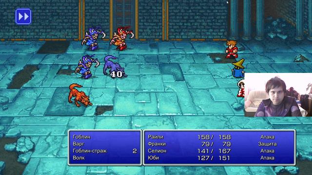 Final Fantasy 1 Remaster #3 - НОВАЯ ГЛАВА смотреть онлайн