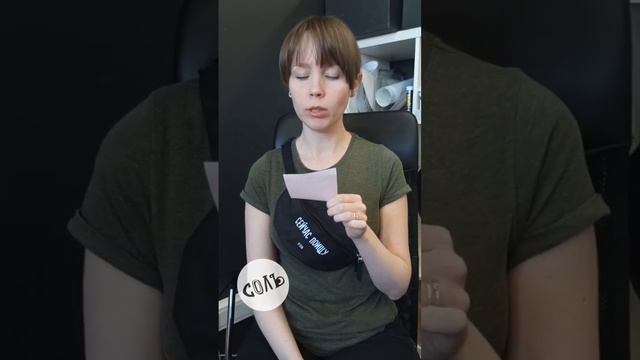 Поясная сумка «Сейчас поищу» смотреть онлайн