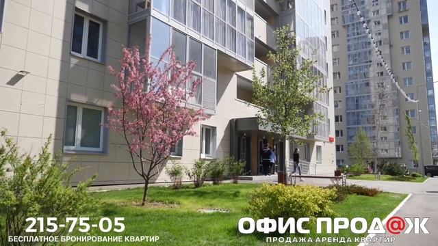 КВАРТИРЫ В КАЗАНИ смотреть онлайн