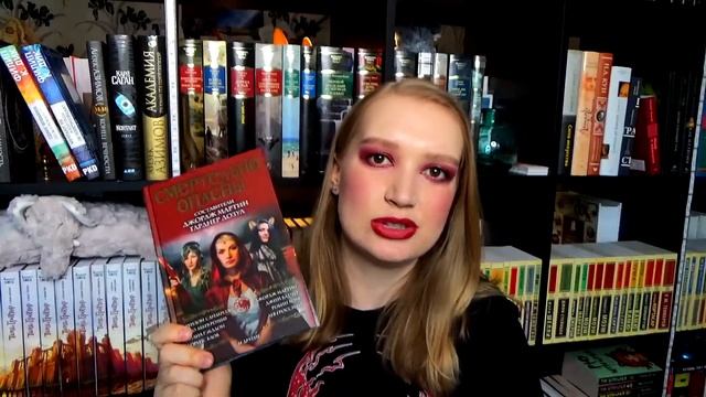 Что почитать? | Антологии | Чтение перед сном\в очереди\транспорте | Макс Фрай, Желязны и другие! смотреть онлайн