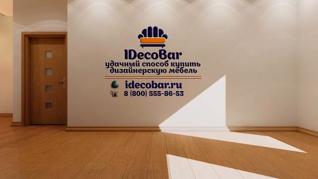 Стул Венера Диамант смотреть онлайн