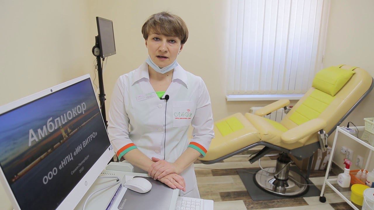 БОС-терапия для тренировок мышц тазового дна смотреть онлайн