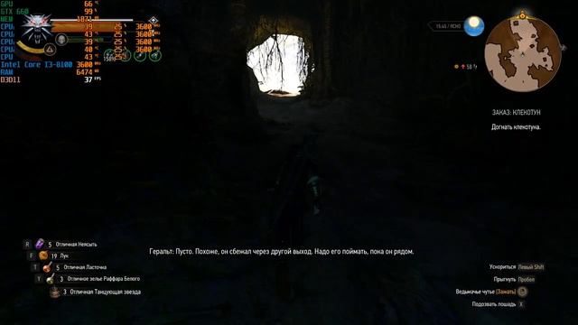 Тест Intel Core I3-8100 + GTX 660 в The Witcher 3 смотреть онлайн