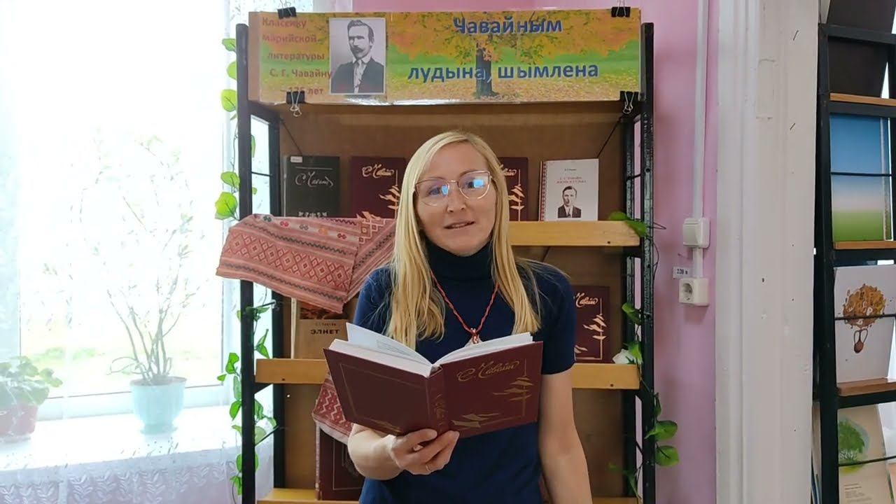С. Чавайн «Кенеж эр». Зайнитдинова Олеся Михайловна. 45 лет смотреть онлайн