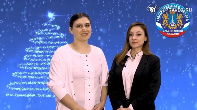 "Красный крест" поздравляет ульяновцев с Новым годом и Рождеством смотреть онлайн