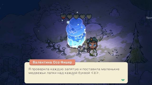 КОПИМ НА СОЛЬ | COZY GROVE ▶ ПРОХОЖДЕНИЕ #8 смотреть онлайн