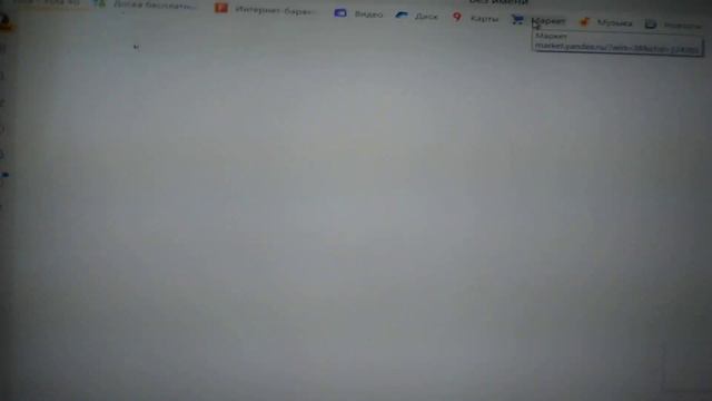 Ну что сказать смотреть онлайн