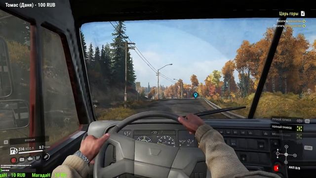 Начинаем Snowrunner с нуля. смотреть онлайн