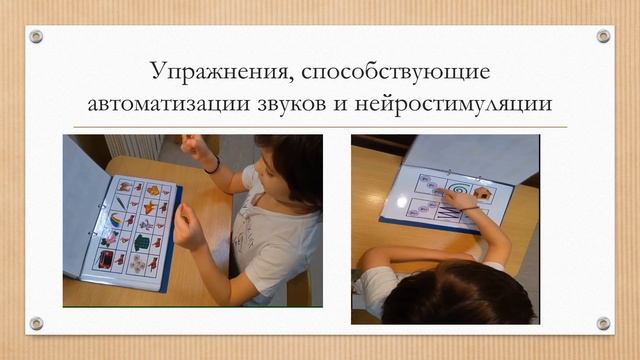 Саморазвитие через развитие интеллекта