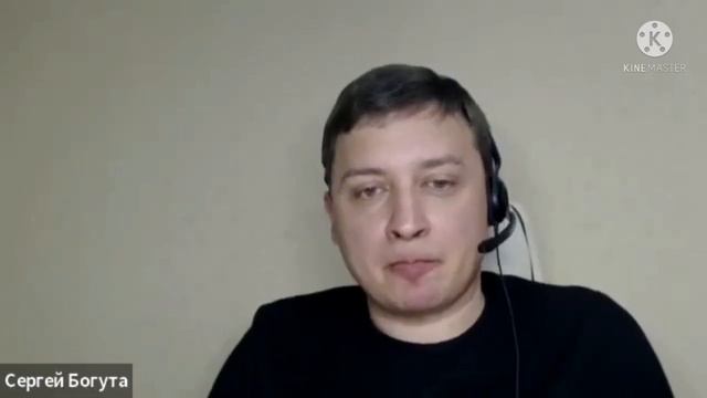 Вебинар "Антропология мужского и женского" |Сергей Богута. смотреть онлайн