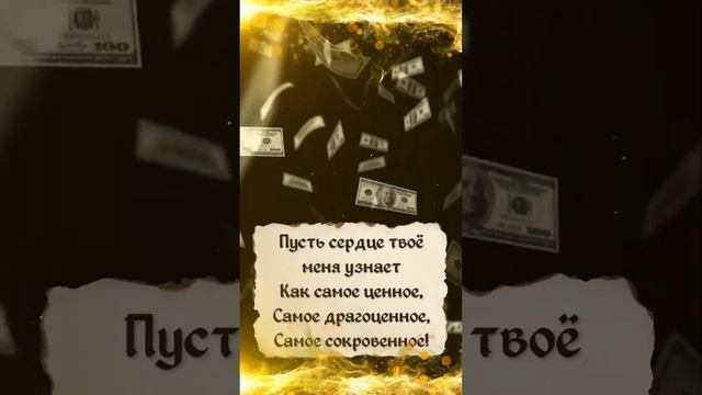 Приворот на богатого мужчину, чтобы замуж позвал смотреть онлайн