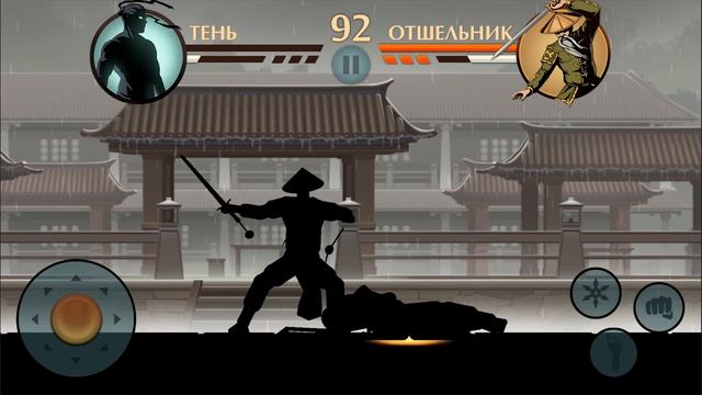 Shadow Fight 2 с Кидом. Бой с тенью #12 Журавль, Ниндзя, Отшельник #КРУТИЛКИНЫ смотреть онлайн