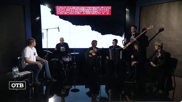 группа ИЗУМРУД (Екатеринбург) с Дмитрием Губерниевым на Ural Music Night