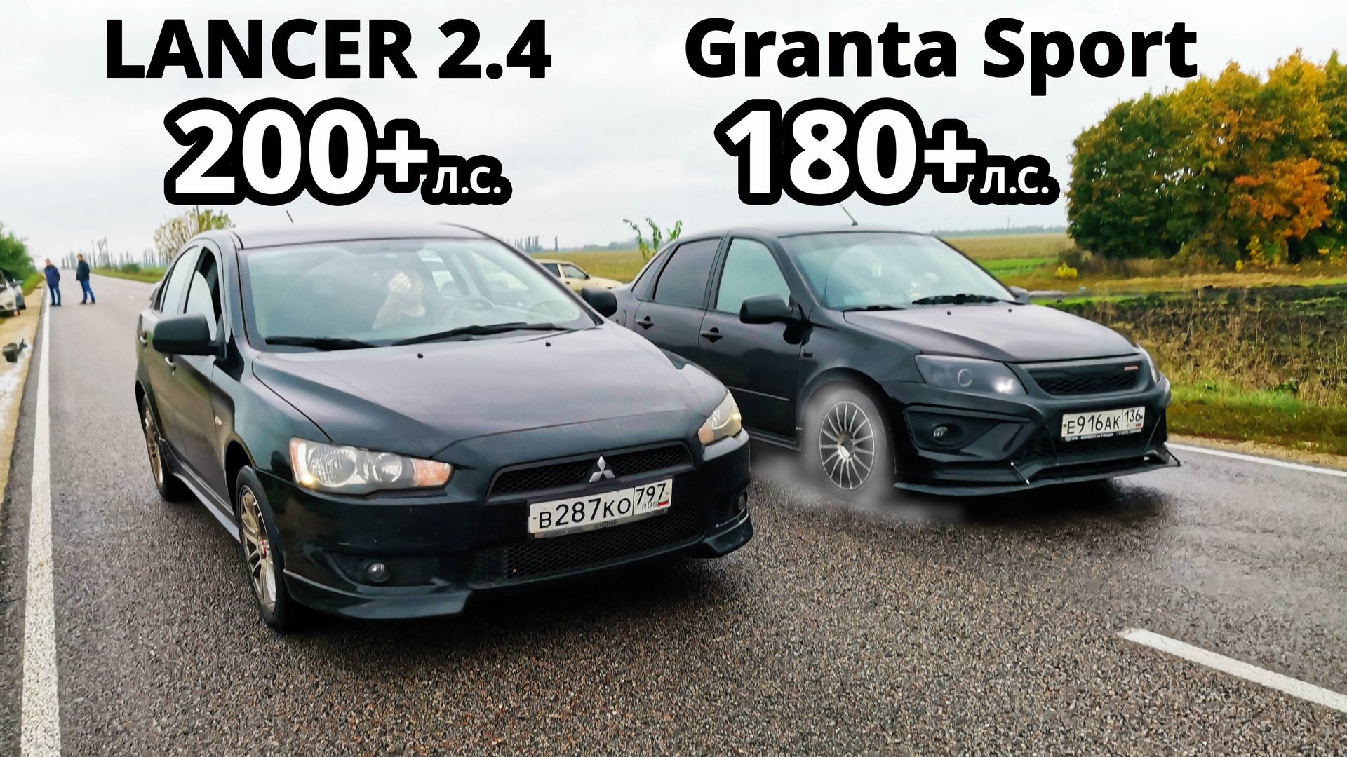 LANCER 10 2.4 приехал РВАТЬ САМЫЕ Быстрые ТАЗЫ! GRANTA SPORT 1.8 vs POLO 1.4T Stage 2. KALINA SPORT смотреть онлайн