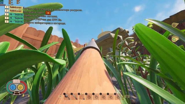 ГДЕ НАЙТИ РЕЦЕПТ МЯТНОЙ ПАЛИЦЫ GROUNDED 1.1 смотреть онлайн