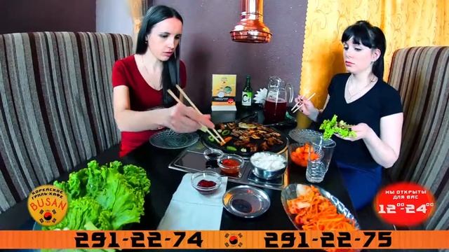 корейское гриль-кафе "Пусан" на Набережной, 16 во Владивостоке смотреть онлайн